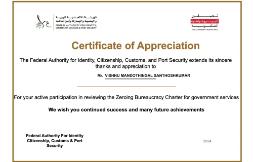 Federal Authority Certification